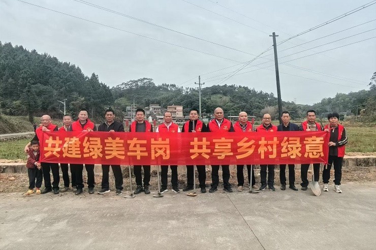 云浮市新兴县科协开展绿美新兴生态建设义务植树示范活动