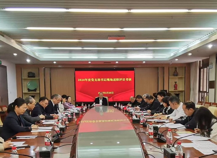 省科技社团党委召开（扩大）会议 开展实体党支部书记抓基层党建工作述职评议
