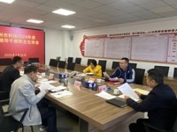 惠州市科协召开2024年度党员领导干部民主生活会