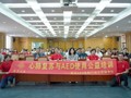“守护生命 为爱护航”AED捐赠仪式举办
