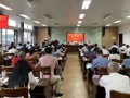 省科技社团党委举办深入贯彻中央八项规定精神学习教育读书班暨2025年第一期全省科协系统科技社团党建工作负责人培训活动