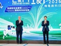 机电创科日2025活动在香港成功举办