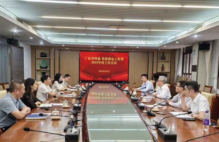 香港特区政府机电工程署访问省科协