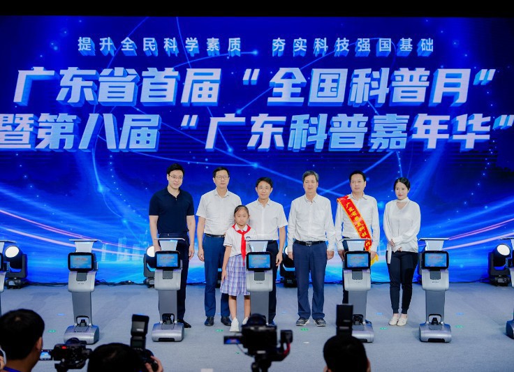 广东省首个“全国科普月”暨第八届“广东科普嘉年华”活动启动