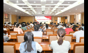 省科协举办专题辅导报告会