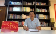 广东省科技社团大讲堂（第八期）开讲