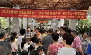 梅州市科协开展2022年新时代文明实践活动——“童心飞扬 情暖六月”青少年六一趣味活动