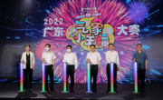 2022年广东“气象小主播”大赛启动仪式在广州举行