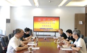 省地质学会走访副理事长单位广州海洋地质调查局并参观南沙科研基地