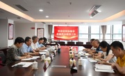 省科协调研组莅临省地质学会开展专题工作调研