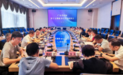 省科协举办第十五期省级学会秘书长沙龙