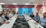 省环境科学学会召开广东省生物多样性保护战略与行动计划研讨会