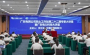 省电机工程学会名誉理事长李立浧院士谈数字电网支持新型电力系统建设