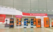 省公路学会组织代表参加第二十四届中国高速公路信息化大会暨技术产品博览会