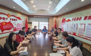 省质量协会党支部开展迎七一暨学习宣传贯彻广东省第十三次党代会精神专题活动