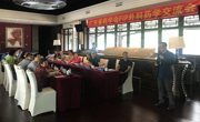 省药学会积极推动药学工作国际化
