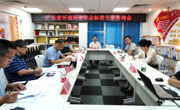 省环境科学学会召开《土壤气挥发性有机物污染快速筛查技术规范》专家咨询会