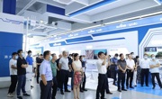 智慧公路数字化发展技术研讨会成功举办