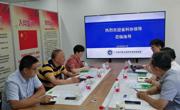 省科协赴省节能工程技术创新促进会调研