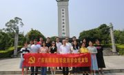 省精准医学应用学会党支部赴增城开展“喜迎二十大 重走红色印记”主题党日活动