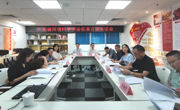 省环境科学学会召开《污染场地安全利用保障技术》系列标准立项论证会