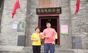 省公路学会开展“红色基因传承”的党史学习专题教育活动