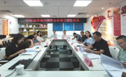 省环境科学学会召开《污染场地安全利用保障技术》系列标准立项论证会