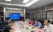 《杂环化合物催化合成关键技术创新与转化应用》通过省生物医学工程学会科技成果鉴定