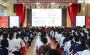 省食品学会开展食品安全宣传公益行科普进校园活动