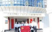 省环境科学学会与会员单位联合开展纪律教育学习月活动