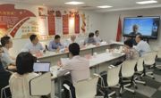 省环境科学学会组织开展“生态低碳导向下的国土空间规划关键技术与集成应用”科技成果评价（鉴定）会