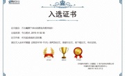 《今日药学》18篇论文入选中国知网高影响力论文