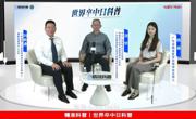 省精准医学应用学会联合省第二人民医院举办“世界卒中日”公益科普直播