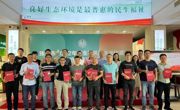 省环境科学学会成功举办2022年度珠海市生态环境保护执法大练兵活动