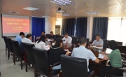 肇庆市科协党组理论学习中心组专题学习党的二十大精神