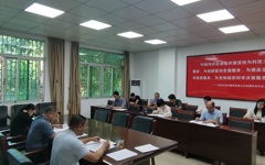 揭阳市科协召开党组（扩大）会议传达学习贯彻党的二十大精神