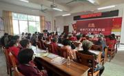 2022年河源市“扬帆计划”现代农业“油茶栽培及修剪技术”培训班在龙川县成功开班   