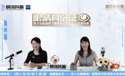 省精准医学应用学会开展近视防控科普直播