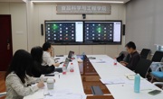 省食品学会第七届十二次常务理事会议成功召开