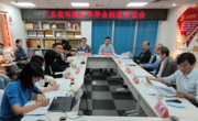 省环境科学学会顺利召开《入河排污口设置论证技术规范》等2项团体标准专家审查会