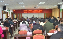 肇庆市科协、市科技局联合举办学习贯彻党的二十大精神专题辅导报告会