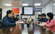 省药学会党支部召开2022年度专题组织生活会