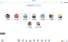 省食品学会党支部召开2022年度第四季度支部会议 学习党的二十大报告