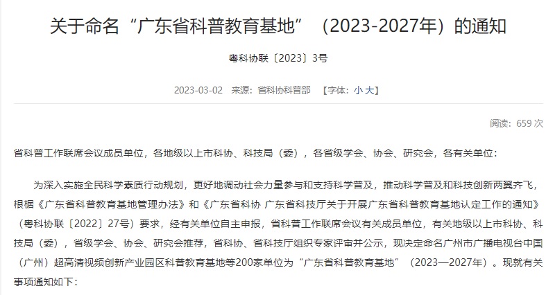 202303041937032877.jpg