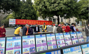 韶关市曲江区科协结合“3·5”学雷锋日开展科普志愿服务活动