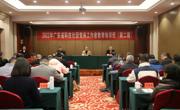 广东省科技社团党务工作者培训班第二期在井冈山开班
