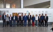 “粤澳科技界、广东省科协澳门特邀委员座谈会”在澳门举办