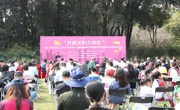 “共建美好大湾区”第九届广东青少年科技七巧板创意制作竞赛颁奖典礼顺利举行