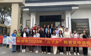 韶关市浈江区犁市镇科协开展“三下乡”科普宣传活动