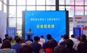 东莞塘厦镇企业员工文明共创共享活动走进东益智能汽车产业园